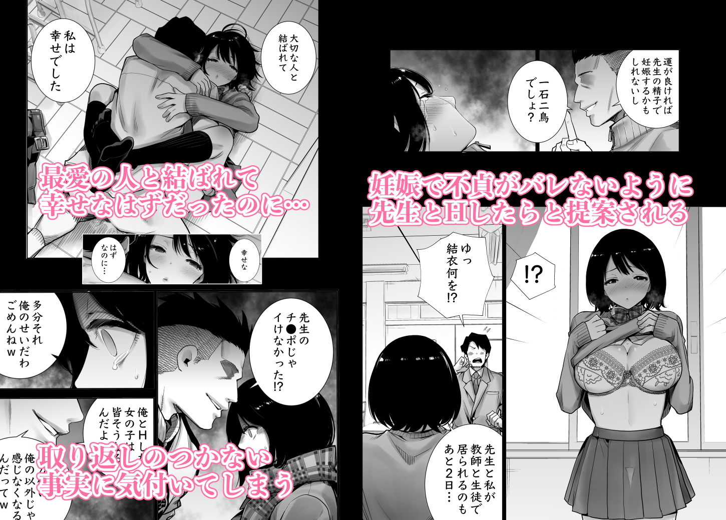 冬ノケダモノ2　感想　レビュー