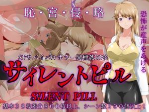 【体験版レビュー】サイレントピル